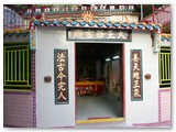 Tai Wong Ye Temple