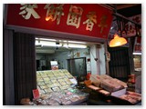 Lei Yue Mun Chinese Cake Shops 