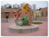 Sai Tso Wan Recreation Ground